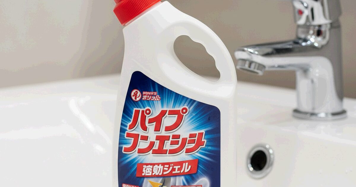 パイプユニッシュ容器の捨て方